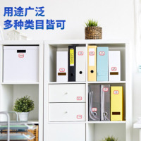 得力 7189 不干胶标签贴纸自粘性标贴 标价贴价格签贴纸图书分类姓名贴