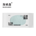 海亚森吉祥云全棉毛巾抹布两用单条装（蓝色）33*70cm 85g （计价单位：条）