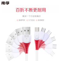 南孚酷博Type-c快充线