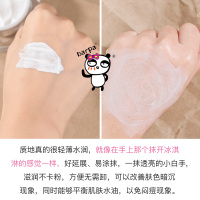 【正品授权】悠宜（UNNY CLUB） 懒人素颜霜面霜女学生裸妆补水保湿遮瑕滋润提亮肤色 V7极光素颜霜50ml
