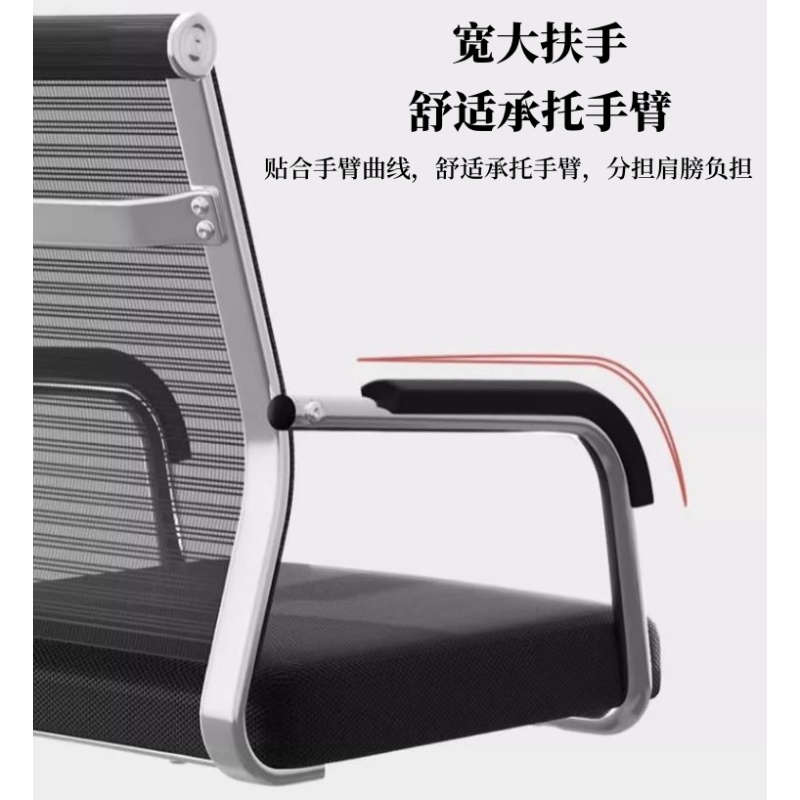 彭梵办公椅470*520*890mm把高清大图