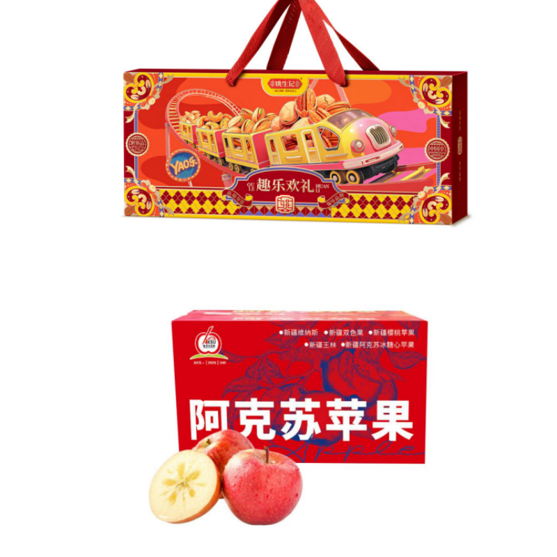 (春节套餐)姚生记趣乐欢礼坚果礼盒1.038千克+阿克苏冰糖心苹果2500g