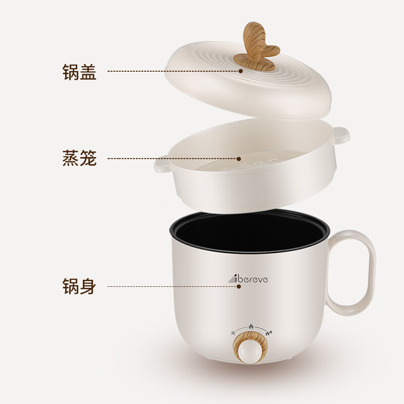 艾贝丽 电火锅1.5L(带蒸笼)ABL-HG15 白色高清大图