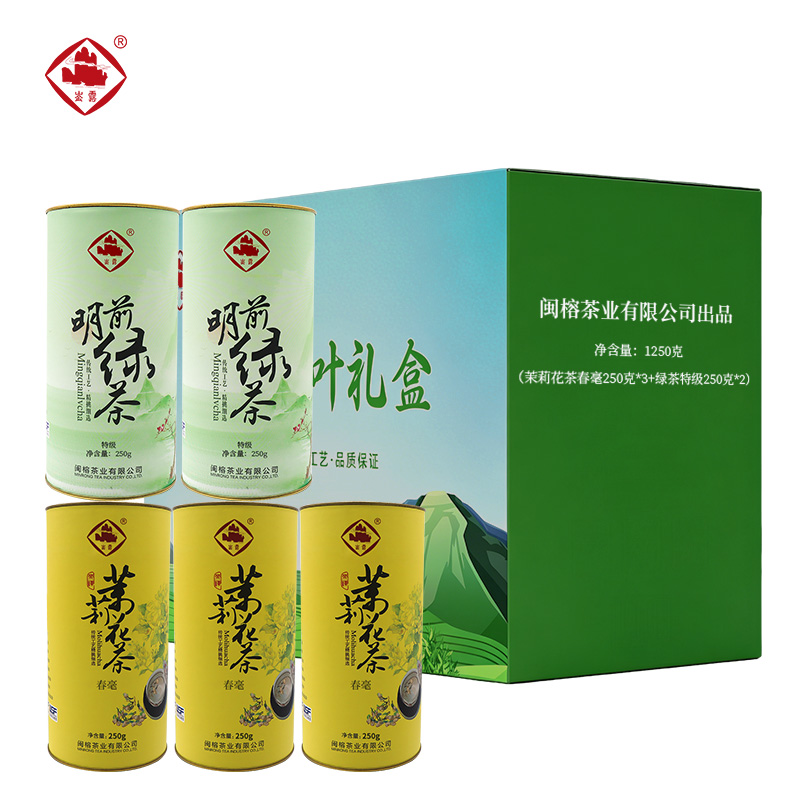 崟露防暑茶叶礼盒 D 1250克 盒高清大图
