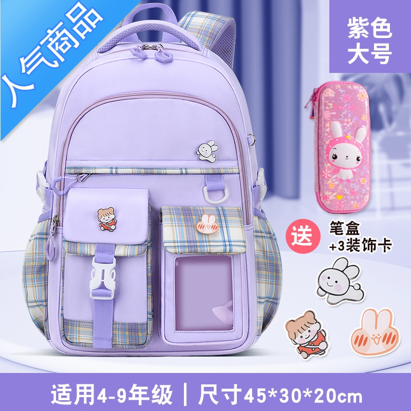 封后小学生女生儿童一二三到六年级减负护脊超轻便防水女童书包学生书包