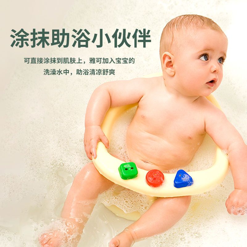 SNOOPY史努比草本舒爽晶水夏季清凉宝宝金水爽身水婴儿洗浴用品 草本舒爽晶水100毫升*1瓶
