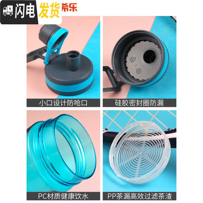 三维工匠超大容量水杯便携塑料杯子简约运动健身水壶大号太空杯男茶杯高清大图