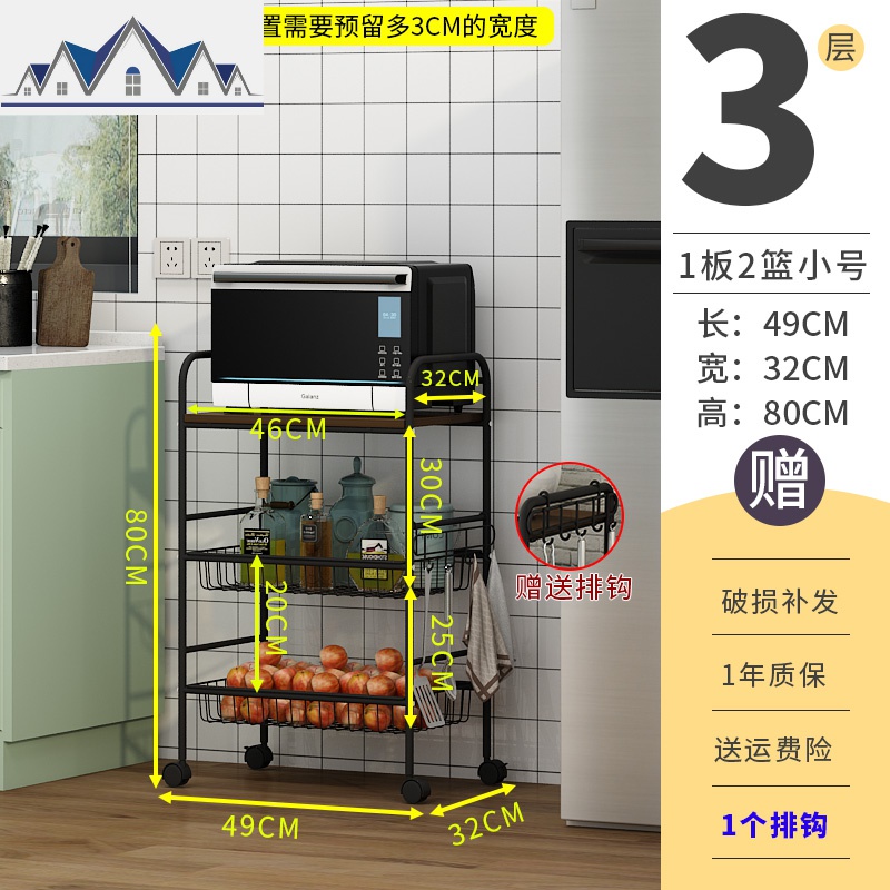 厨房置物架落地多层微波炉烤箱蔬菜锅具厨房用品储物可移动收纳架 三维工匠高清大图