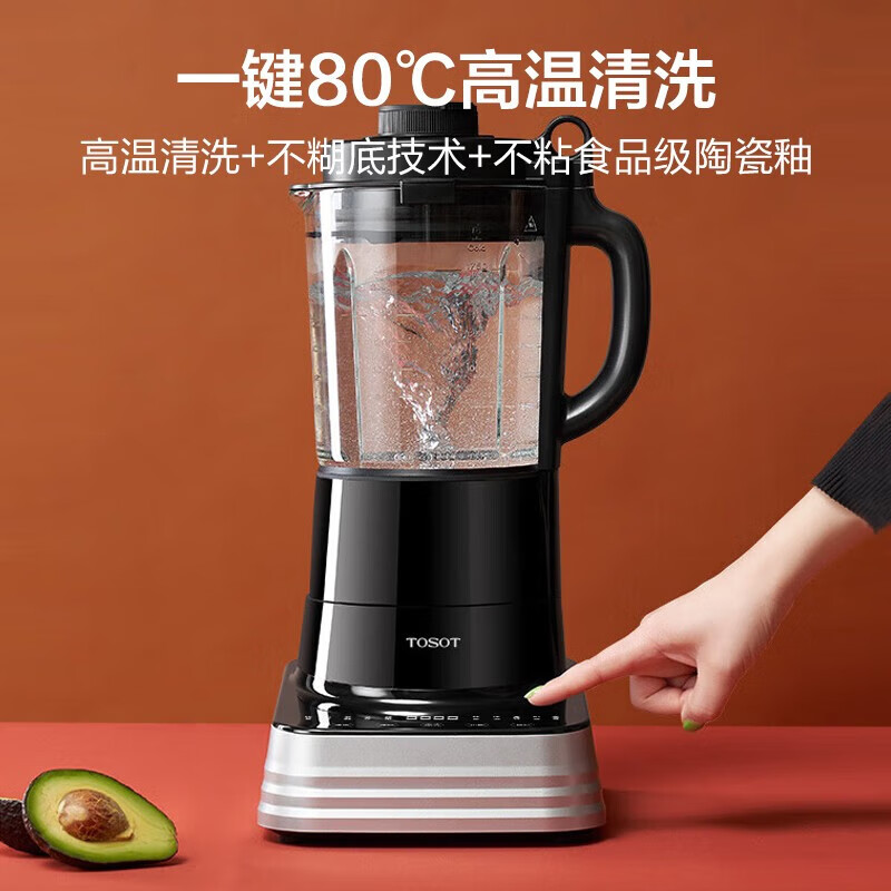 格力大松破壁机家用1.75L豆浆机多功能料理机榨汁机免洗轻音辅食机早餐机 加热免煮免滤高端款