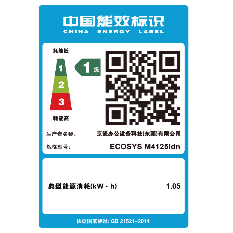 京瓷(KYOCERA)ECOSYS M4125idn黑白激光数码复合机A3A4激光打印机一体机自动双面有线网络 替代6525标配(双面输稿器+网络打印)+无线网卡WIFI高清大图
