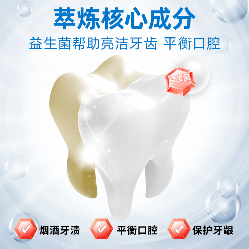 迪王 益生菌亮白牙粉70g 洁牙刷牙粉益生菌牙齿珍珠亮白高清大图