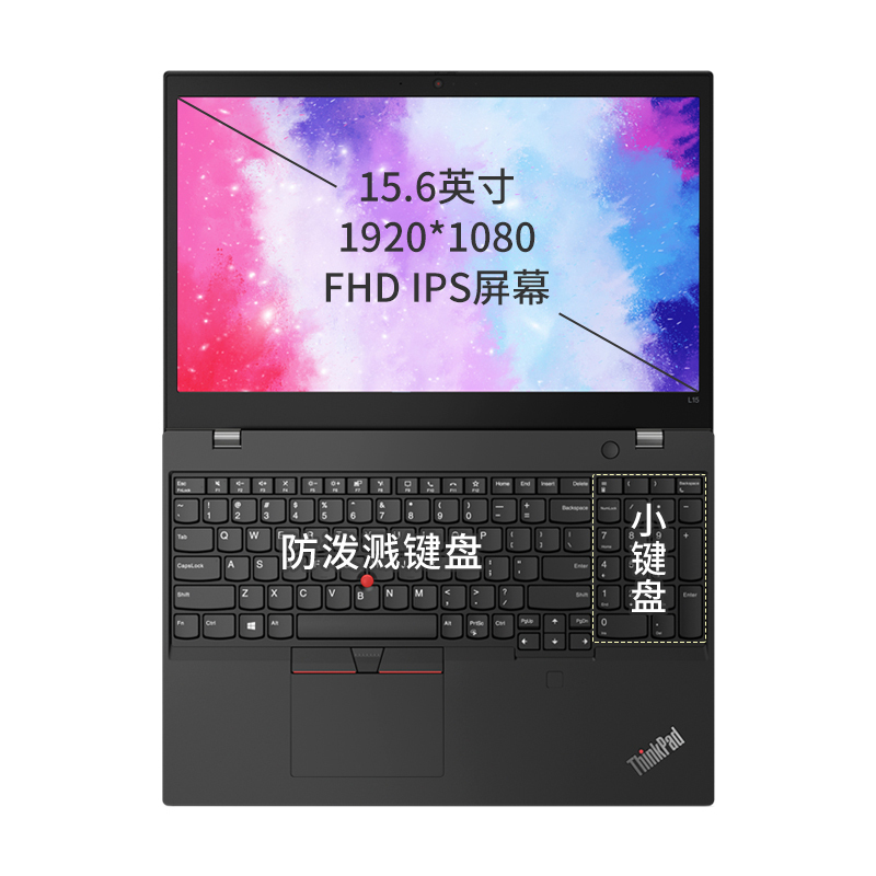 ThinkPad L15(AMD) 15.6英寸商用笔记本电脑商务办公轻薄本 R5-4650U PRO 16G 512G 集显 W10h