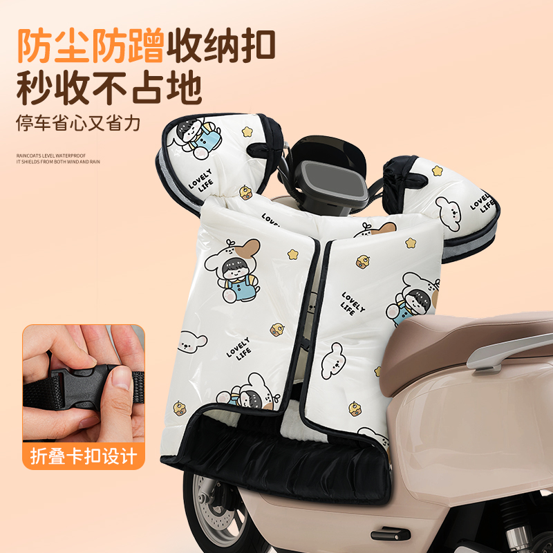 正雨3865.6865防水高清大图