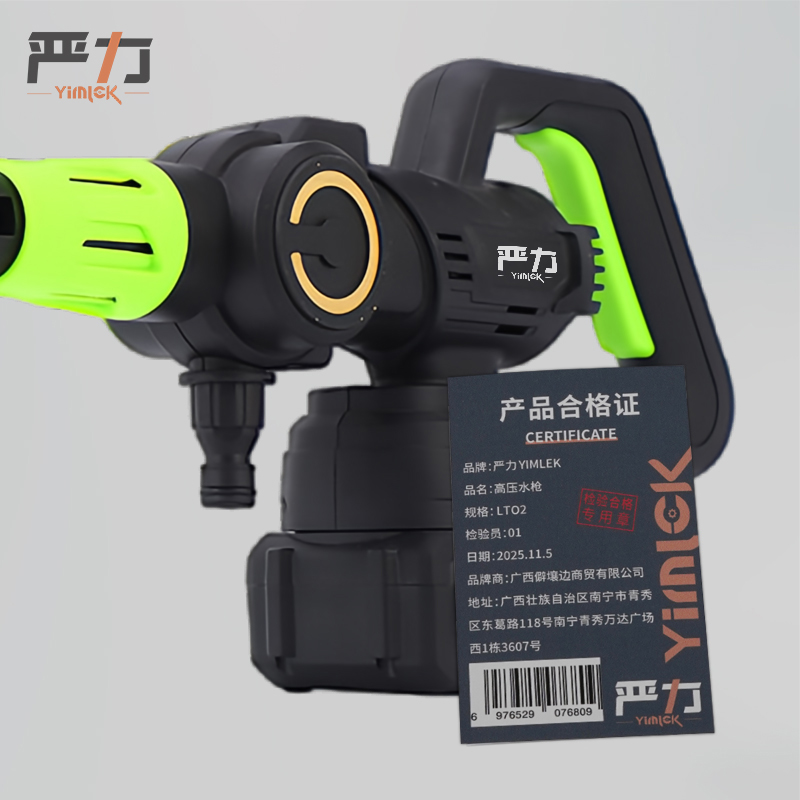 严力YIMLEK 高压水枪 LTO2台高清大图