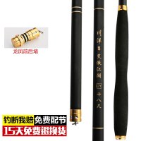 追海 鱼竿钓竿 碳素超轻超硬3.6/4.5/5.4/6.3米钓鱼竿鲫鲤溪流竿台钓竿 钓鱼渔具