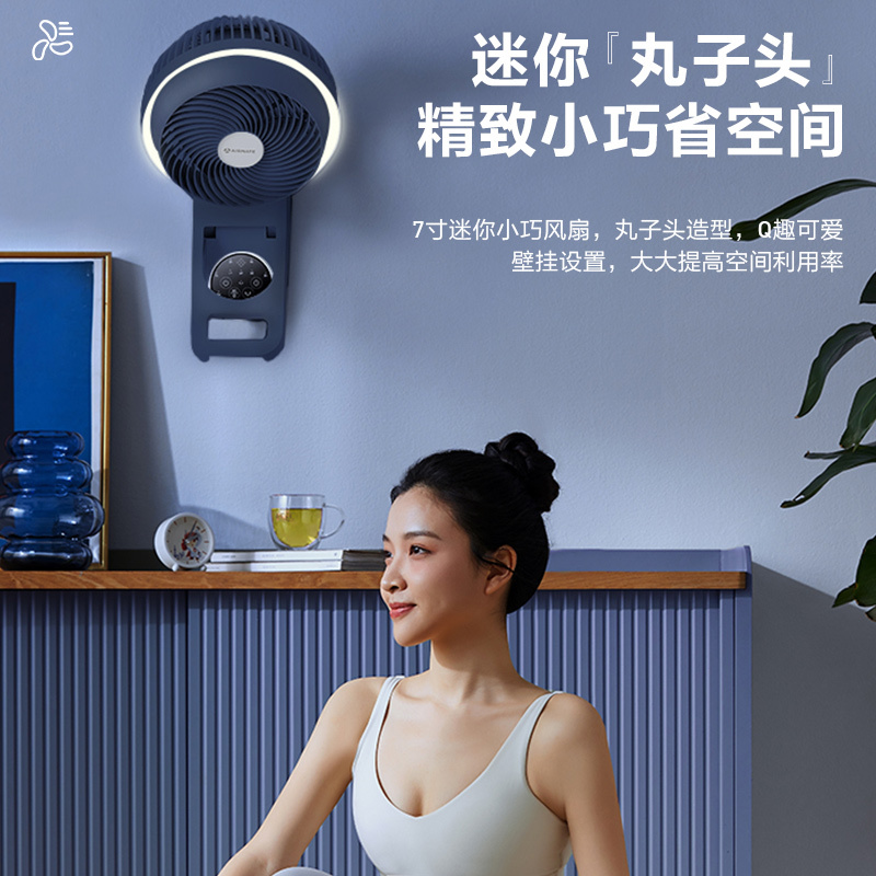 艾美特(Airmate) 壁扇 电风扇家用遥控墙挂式 风扇摇头餐厅壁挂壁式 FW18-R3 挂墙壁高清大图
