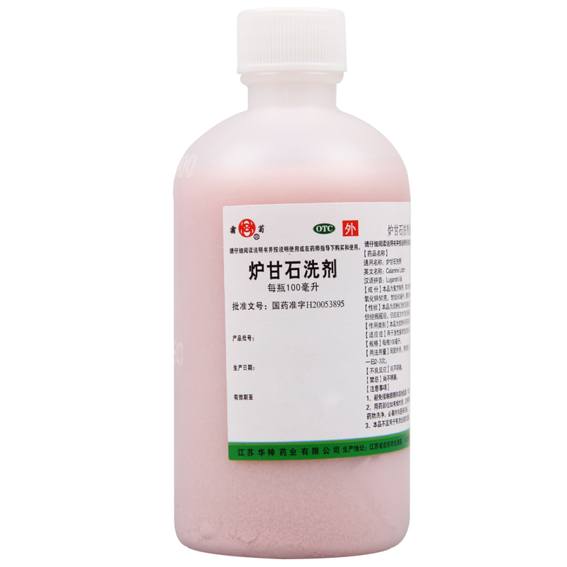 华神 炉甘石洗剂 100ml