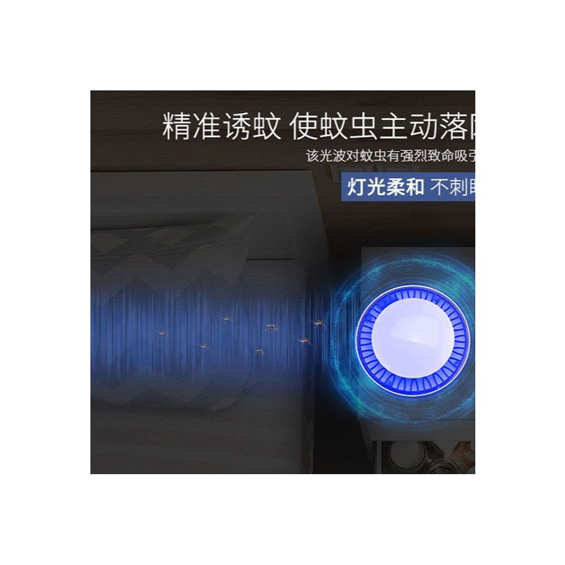 专电神器诱蚊灯家用灯蓝光电2灯6静音驱蚊捕蝇灭蚊室内饭店|升级款白色2灯图片