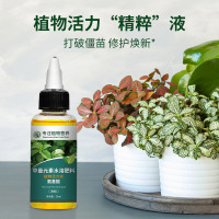 坤宁王植物生长活力素养花用的浓缩通用型营养液花卉多肉水溶肥料