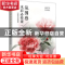 正版 氛围感水彩必修课:写意花卉基础教程 张狗蛋Zgoudan 电子工