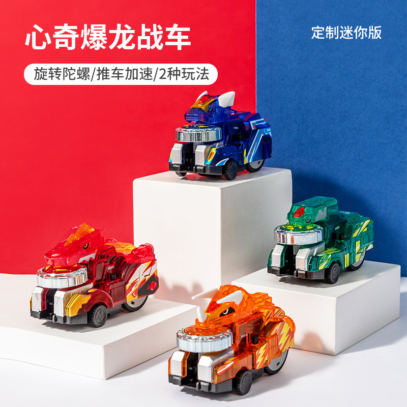 名创优品(miniso) 心奇爆龙战车创意玩偶, N-TLM1002(橙色)