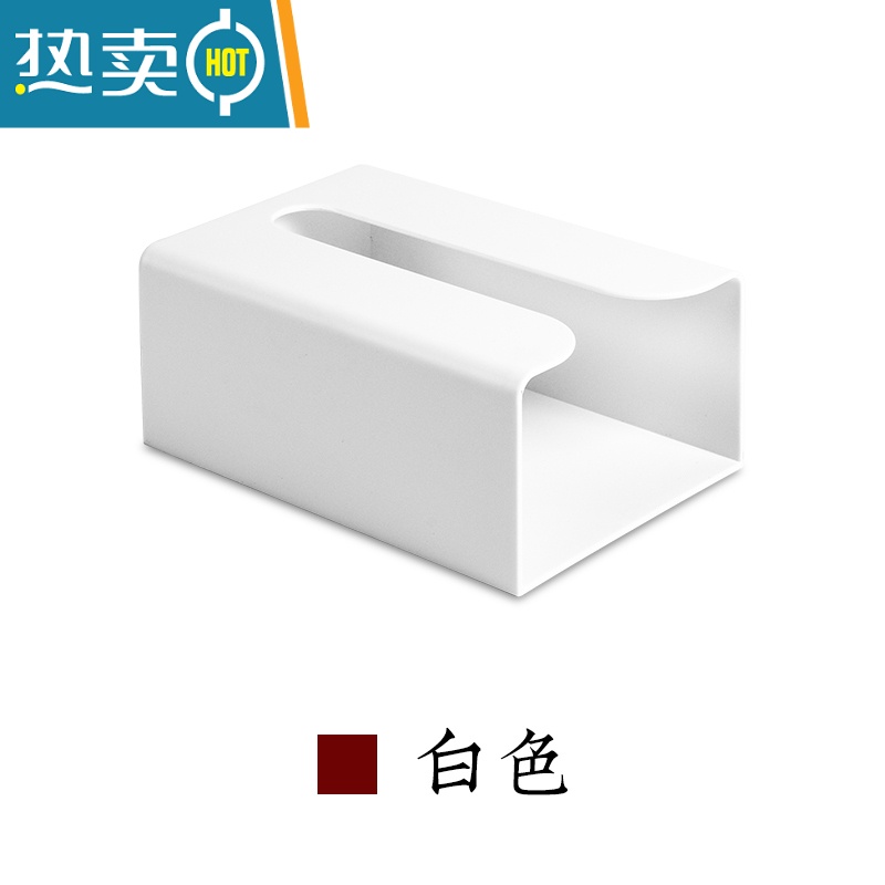 敬平倒挂厨房纸巾盒家用免打孔壁挂式纸巾架浴室卫生间厕所抽纸厕纸盒 白色(2个装)高清大图