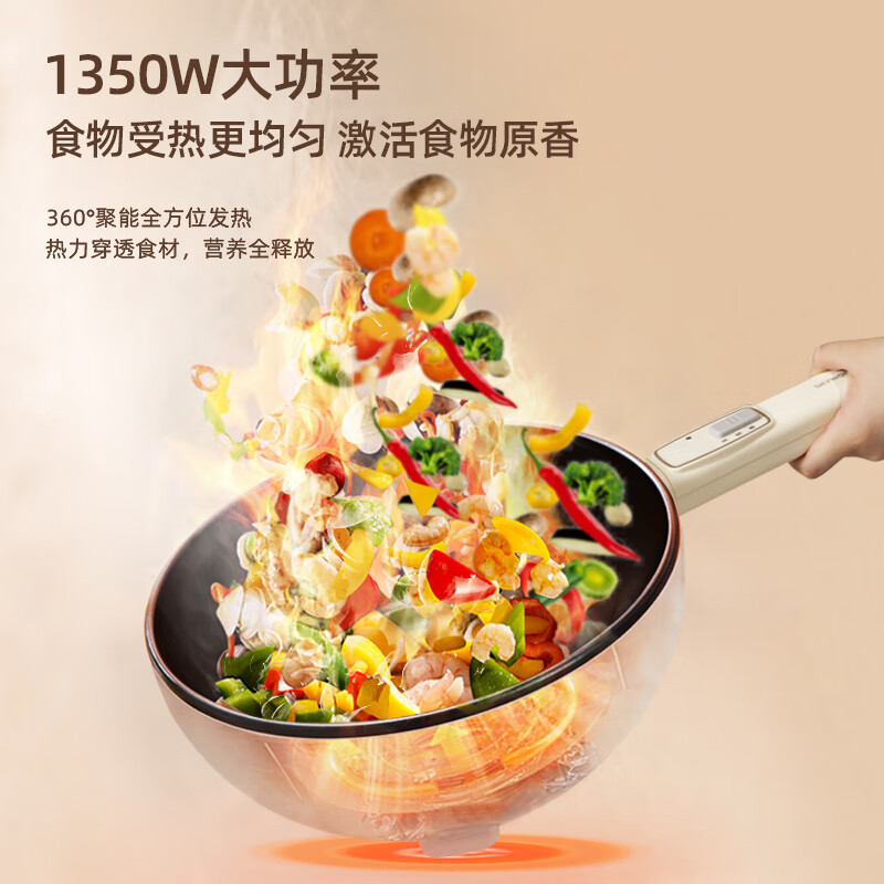 创维 电炒锅F191 电火锅多功能3L容量一体煎烤不沾电热锅电煮锅炒锅 3L高清大图