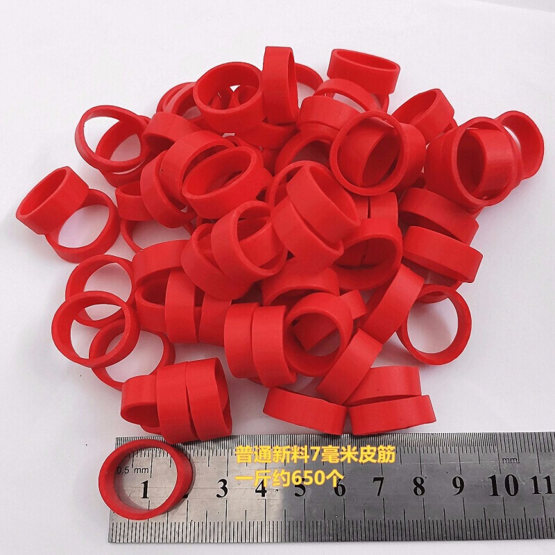 美帮汇捆菜橡皮筋加宽绑菜橡皮筋绑蔬菜橡皮筋橡皮圈多种 直径2厘米宽3毫米半斤高清大图