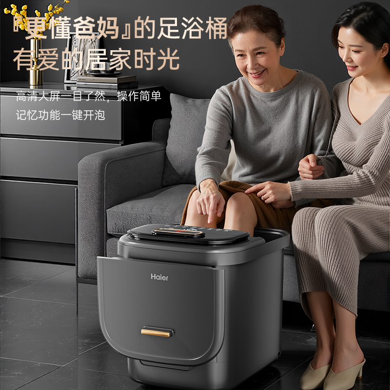海尔(Haier)足浴盆HQY-J751H自动按摩 杀菌 冲浪功能电动转盘 冲浪按摩 仿人手揉捏高清大图