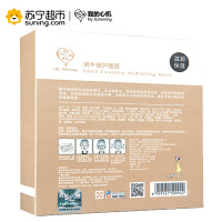 我的心机蜗牛修护面膜7片装