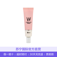 W.Lab粉色妆前乳35g遮瑕粉底液