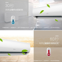 奥克斯（AUX）1.5匹 家用壁挂式一级能效 WIFI智控 变频挂机空调KFR-35GW/BpR3AYC600(A1)