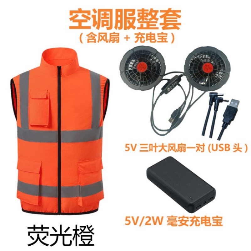 TDUO夏季马甲背心降温空调服风扇服FZ2 件高清大图