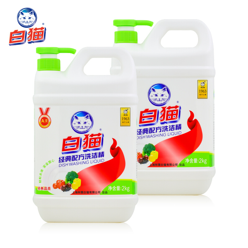 白猫 洗涤精经典 2L