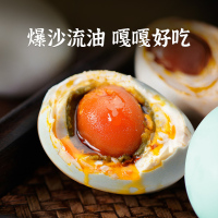 [苏鲜生推荐]雀淘 正宗熟制咸鸭蛋70g*20枚真空包装整箱新鲜鸭蛋农家冬天加热出油