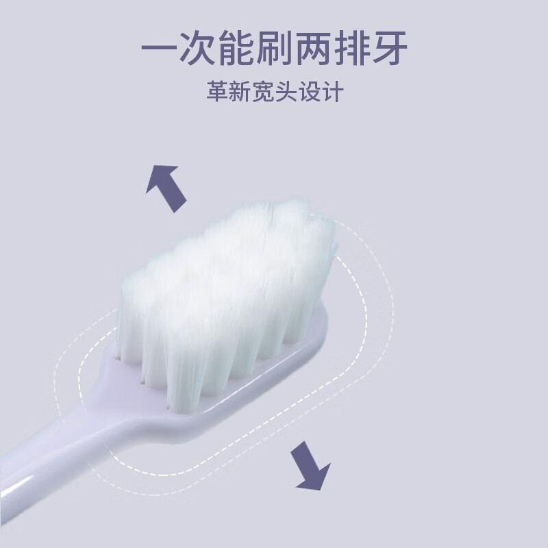 Ubee幼蓓孕产妇宽头护齿软毛牙刷 深入高效清洁防滑刷柄1支装 乐友 X62YR0009D