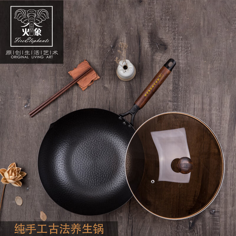 火象纯手工古法养生锅32CM HXG-CG072