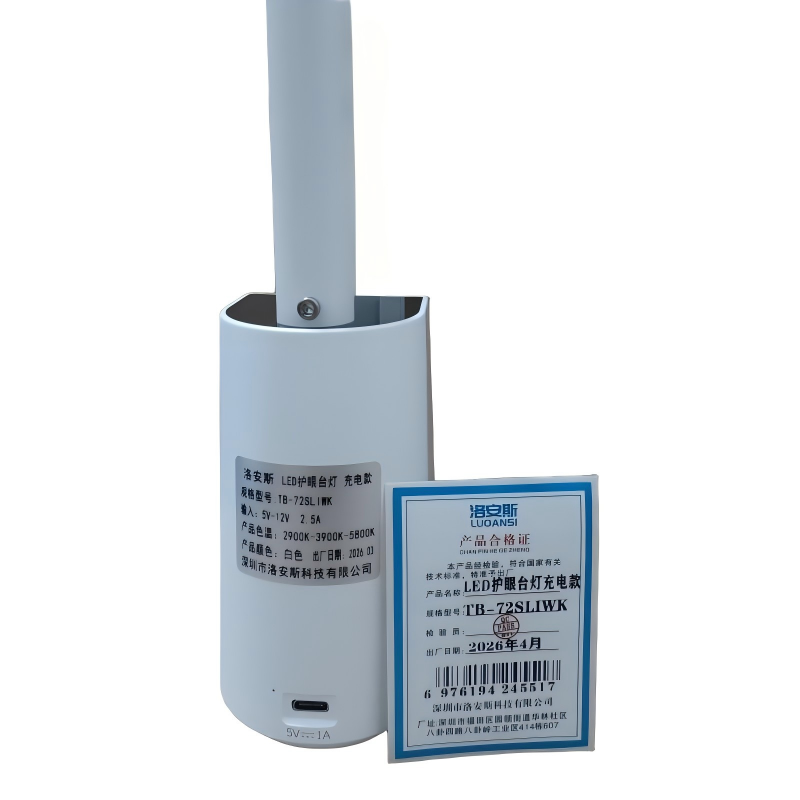 洛安斯 LED护眼台灯充电款 TB-72SLIWK 个高清大图