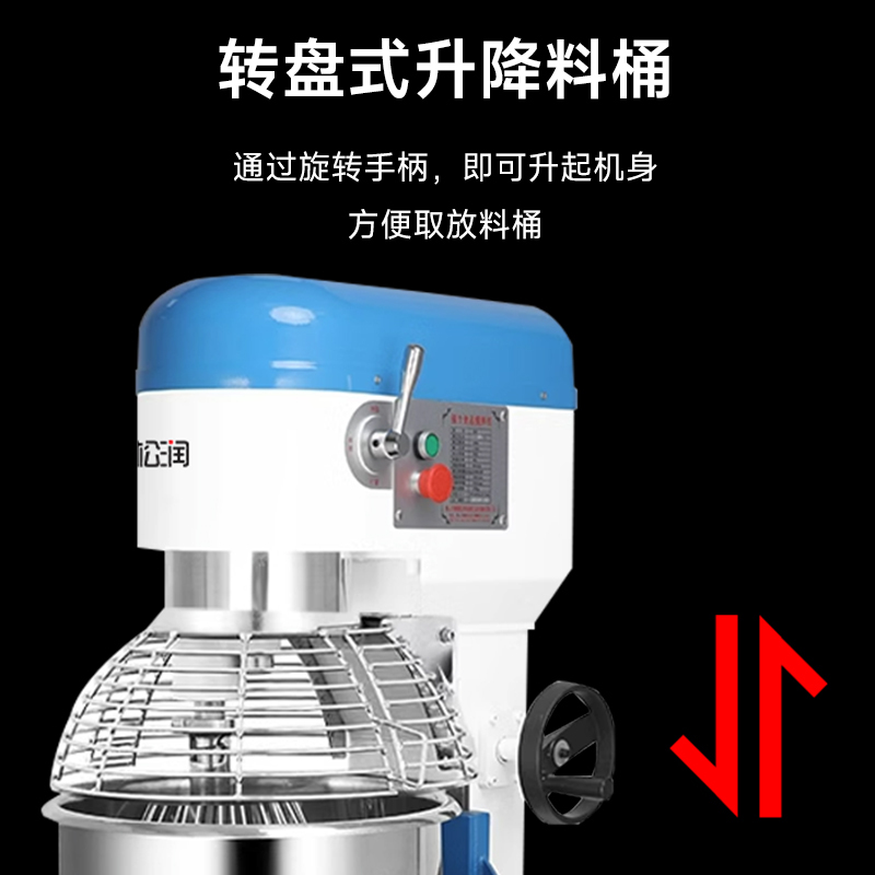 SOR松润 商用搅拌机 TJ8632DF 护罩款三功能搅拌机 12KG 40L 1.8KW 带护罩