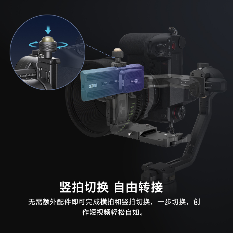 智云(zhi yun)稳定器微单单反手持三轴云台专业相机稳定器云鹤2S