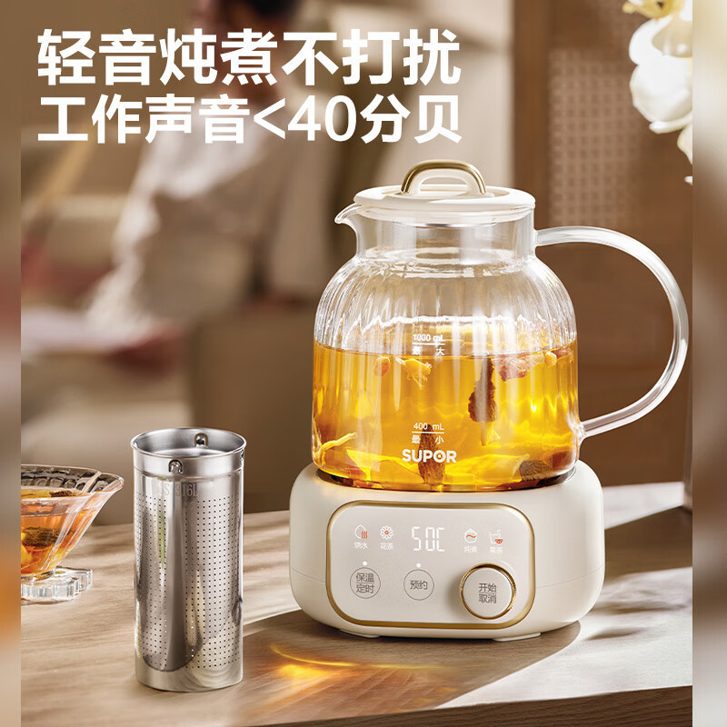 苏泊尔(SUPOR)全玻璃养生壶1L迷你 0金属0胶水恒温壶办公室家用花茶壶保温24h预约烧水壶煮茶壶 SW-10Y06