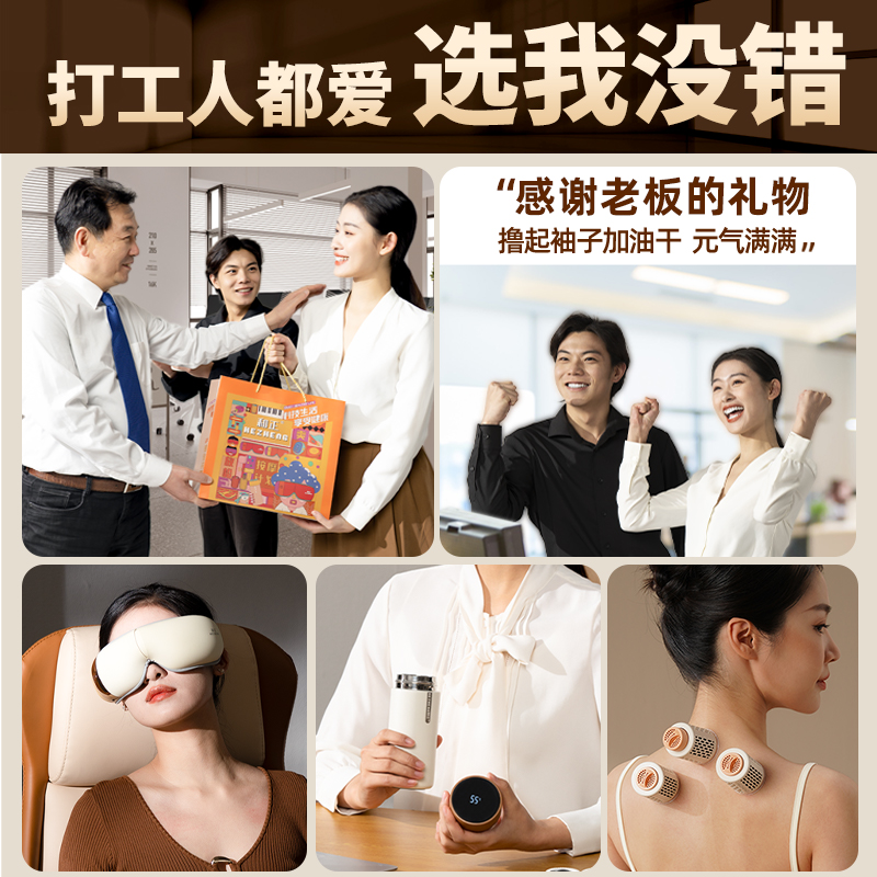 和正HEZHENG智能颈椎按摩器无线便携颈部理疗仪小红书同款热卖高清大图