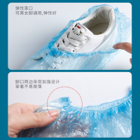 美丽雅maryya 100只入鞋套 一次性鞋套 均码PE(新老包装随机)