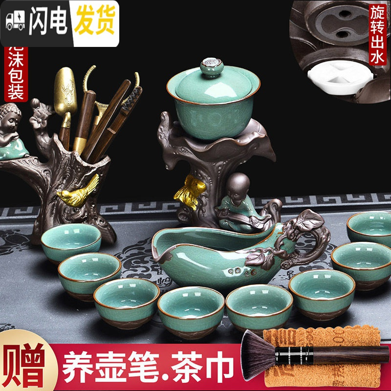 三维工匠懒人茶具套装功夫茶具家用简约哥窑茶杯复古全半自动创 10[安全装]哥窑鲤跃禅音10入自动+喜上禅音佛手五配件+绒