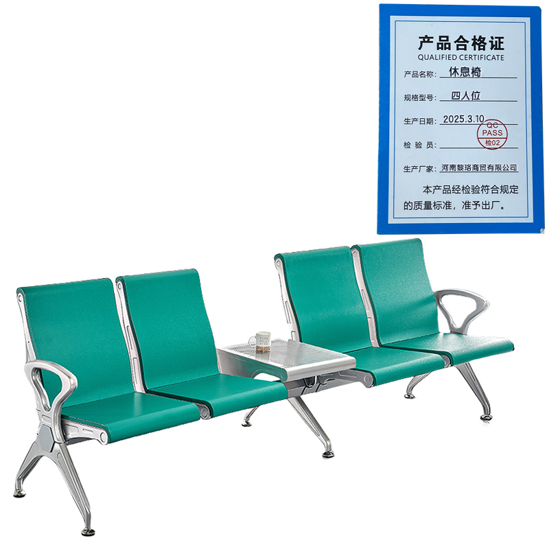 芙瑞塔 休息椅四人位 张高清大图