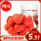 [69元任选]百草味 蜜饯 草莓干 50g 果脯水果干休闲 零食小吃任选