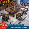 锦北 原木大板茶桌椅组合茶海茶桌办公室茶几茶道喝茶桌套装一体 1.8米空心大板+1围椅+4月牙