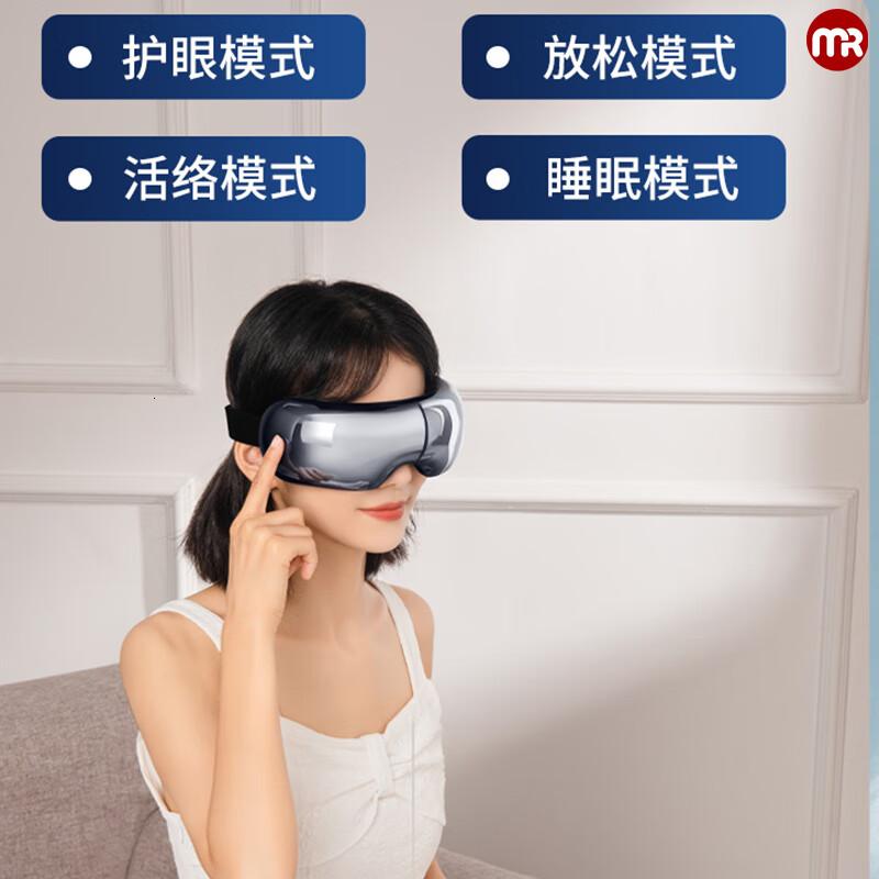 摩飞MF112Pro眼部按摩仪热敷睡眠眼罩穴位按摩器可视化穴位热敷护眼MF112Pro可视眼部按摩仪高清大图