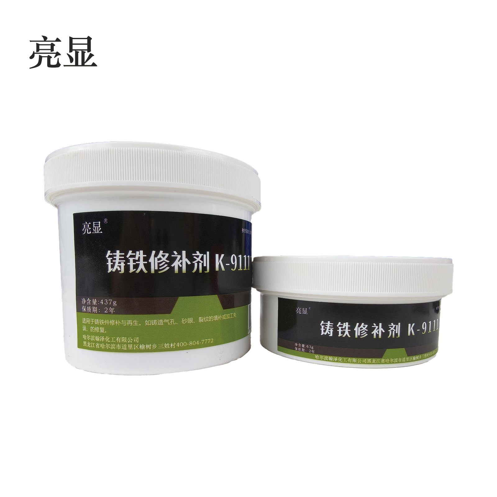 铸铁修补剂 K-9111 500g/组高清大图
