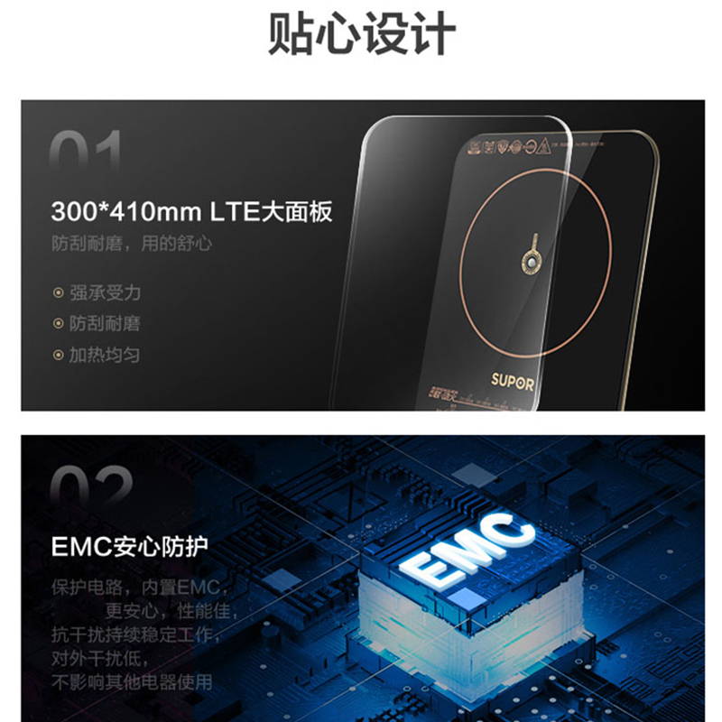 苏泊尔(SUPOR)电磁炉家用炒菜一体智能正品节能大功率2200W大火力高清大图